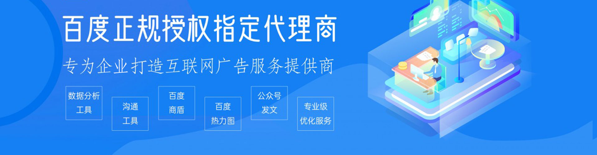 桃江信息流投放